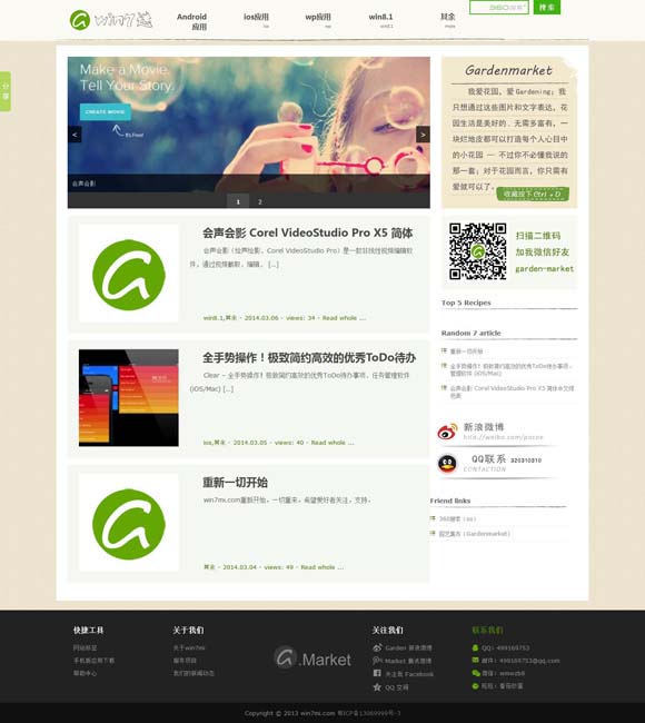 [香港最快最准公开资料2021]
